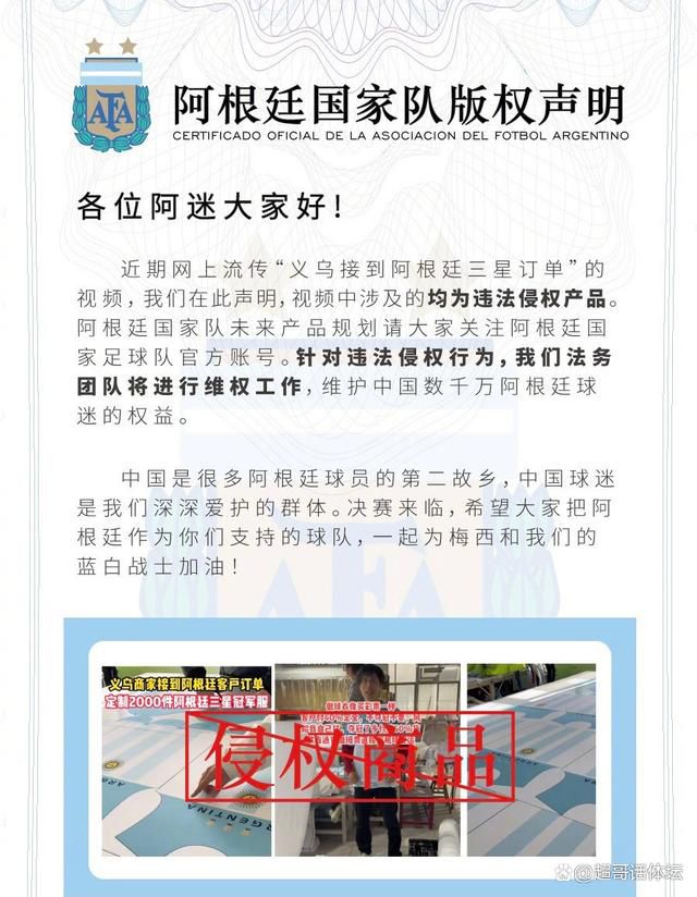 在这个时间之前，穆里尼奥想知道自己是否还会继续担任罗马主帅。